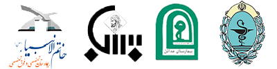 بیمارستان های دکتر یوسف فلاح